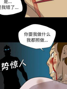 軍島-重罪之島 1-40話[完結]_20_1806