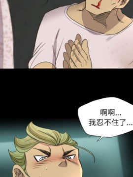 軍島-重罪之島 1-40話[完結]_19_1798