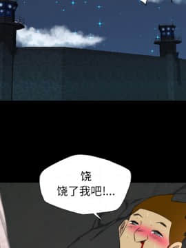 軍島-重罪之島 1-40話[完結]_19_1797