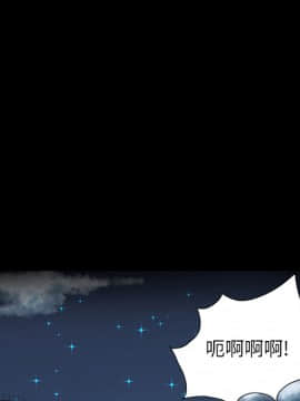 軍島-重罪之島 1-40話[完結]_19_1796