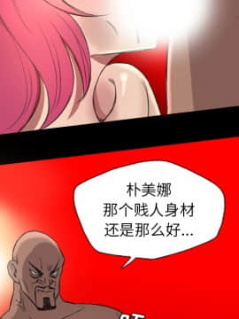 軍島-重罪之島 1-40話[完結]_19_1786