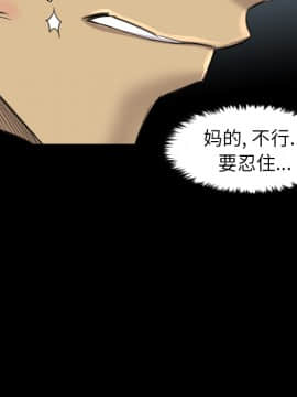 軍島-重罪之島 1-40話[完結]_19_1761