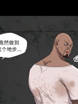 軍島-重罪之島 1-40話[完結]_19_1754
