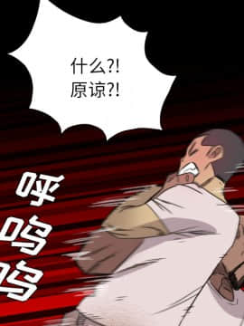 軍島-重罪之島 1-40話[完結]_19_1745
