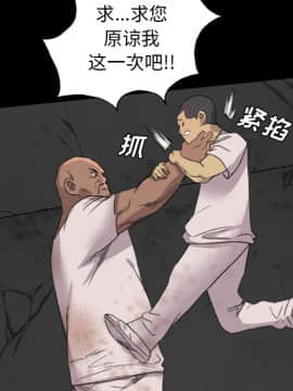 軍島-重罪之島 1-40話[完結]_19_1743