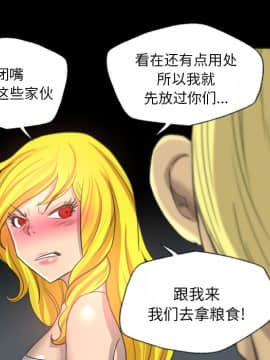 軍島-重罪之島 1-40話[完結]_18_1696