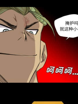 軍島-重罪之島 1-40話[完結]_18_1685