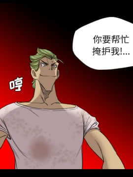 軍島-重罪之島 1-40話[完結]_18_1684