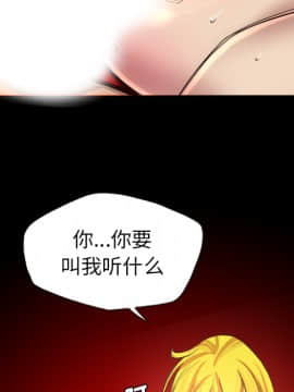 軍島-重罪之島 1-40話[完結]_18_1677