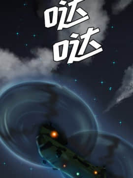 軍島-重罪之島 1-40話[完結]_19_1709