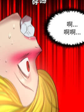軍島-重罪之島 1-40話[完結]_18_1668
