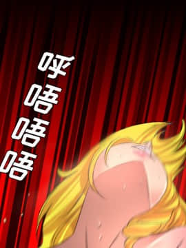 軍島-重罪之島 1-40話[完結]_18_1662