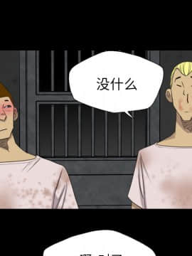 軍島-重罪之島 1-40話[完結]_18_1619