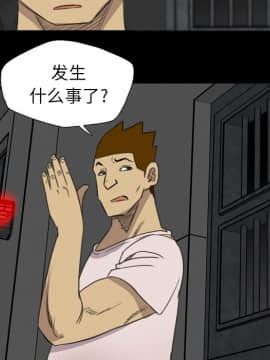 軍島-重罪之島 1-40話[完結]_18_1589