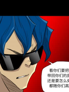 軍島-重罪之島 1-40話[完結]_11-16_1478