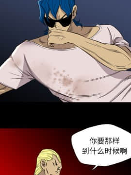 軍島-重罪之島 1-40話[完結]_11-16_1466