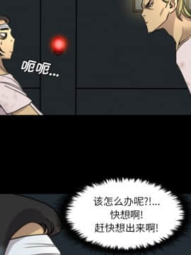 軍島-重罪之島 1-40話[完結]_11-16_1390
