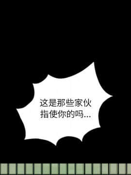 軍島-重罪之島 1-40話[完結]_11-16_1388