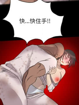 軍島-重罪之島 1-40話[完結]_11-16_1363