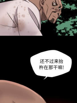 軍島-重罪之島 1-40話[完結]_11-16_1347