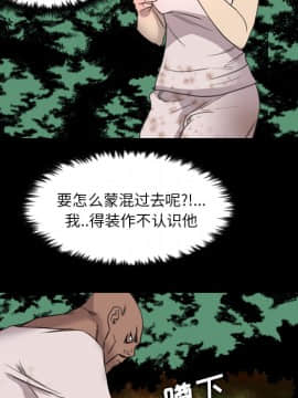 軍島-重罪之島 1-40話[完結]_11-16_1335