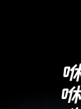 軍島-重罪之島 1-40話[完結]_11-16_1300