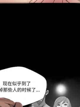 軍島-重罪之島 1-40話[完結]_11-16_1285