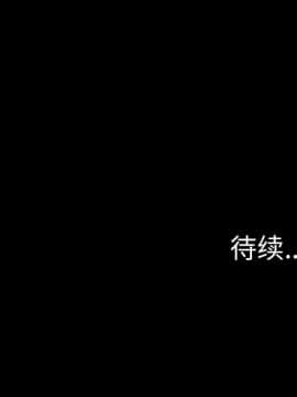軍島-重罪之島 1-40話[完結]_06-10_0897