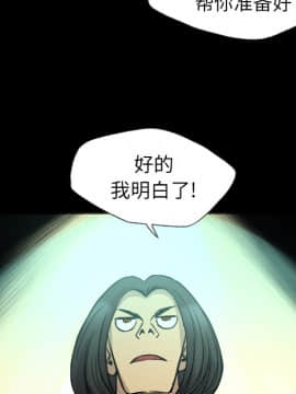軍島-重罪之島 1-40話[完結]_11-16_1247