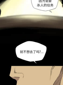 軍島-重罪之島 1-40話[完結]_11-16_1242