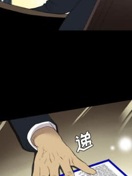軍島-重罪之島 1-40話[完結]_11-16_1236