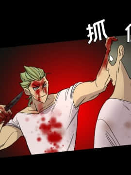 軍島-重罪之島 1-40話[完結]_06-10_0870