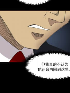 軍島-重罪之島 1-40話[完結]_11-16_1221