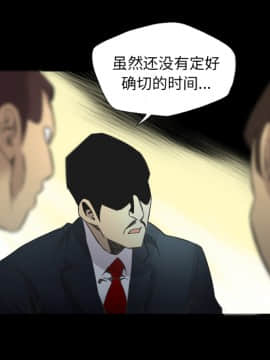軍島-重罪之島 1-40話[完結]_11-16_1213