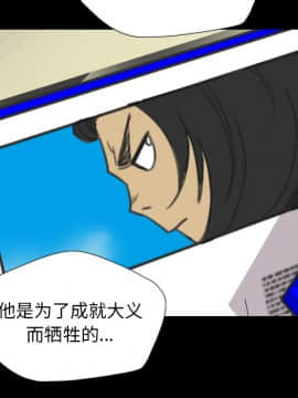 軍島-重罪之島 1-40話[完結]_11-16_1212
