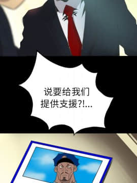 軍島-重罪之島 1-40話[完結]_11-16_1208