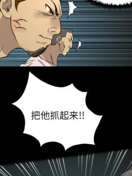 軍島-重罪之島 1-40話[完結]_06-10_0822