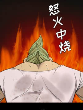 軍島-重罪之島 1-40話[完結]_06-10_0818