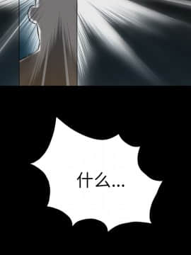 軍島-重罪之島 1-40話[完結]_06-10_0810