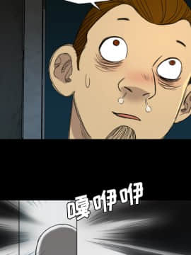 軍島-重罪之島 1-40話[完結]_06-10_0809