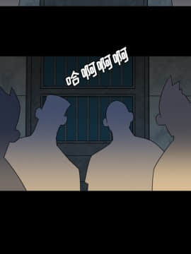 軍島-重罪之島 1-40話[完結]_06-10_0802