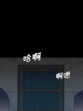 軍島-重罪之島 1-40話[完結]_06-10_0801