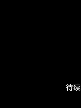 軍島-重罪之島 1-40話[完結]_01-5_0434