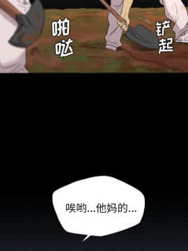 軍島-重罪之島 1-40話[完結]_11-16_1163