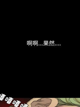 軍島-重罪之島 1-40話[完結]_06-10_0794