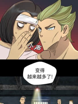 軍島-重罪之島 1-40話[完結]_01-5_0431