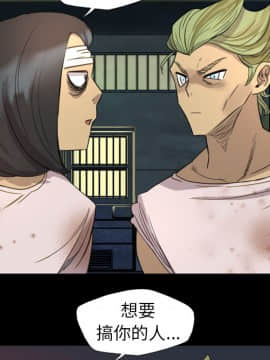 軍島-重罪之島 1-40話[完結]_01-5_0430