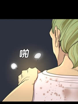 軍島-重罪之島 1-40話[完結]_01-5_0427