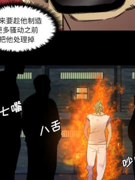 軍島-重罪之島 1-40話[完結]_01-5_0425