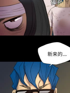 軍島-重罪之島 1-40話[完結]_01-5_0423